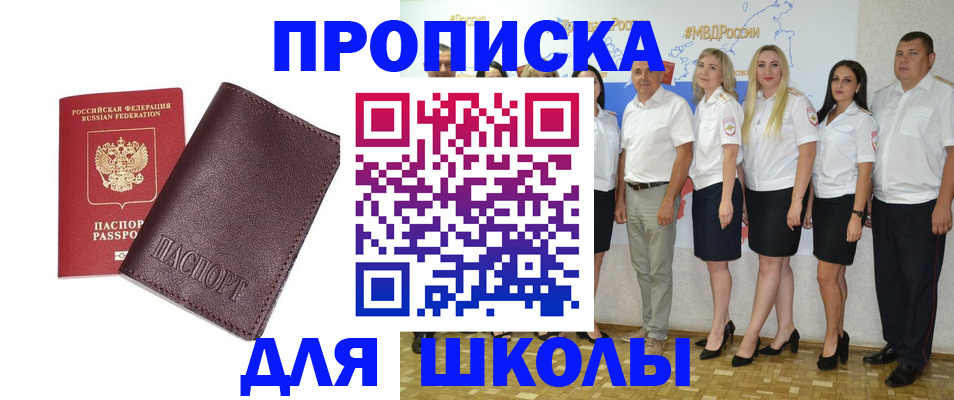 где прописаться в Дрезне